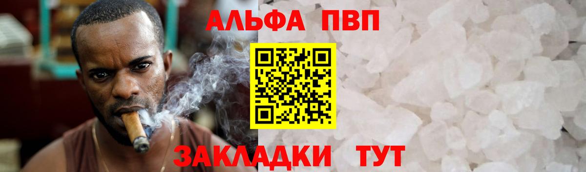 Бахчисарай  A PVP СК КРИС  Вход с VPN 