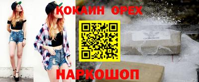 дистиллят марихуана Долгопрудный