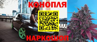 дистиллят марихуана Долгопрудный