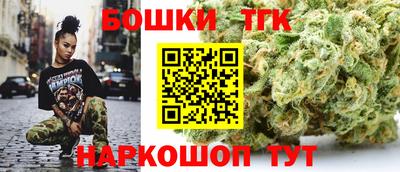 дистиллят марихуана Долгопрудный