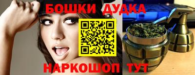 дистиллят марихуана Долгопрудный