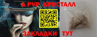 герыч Дмитров