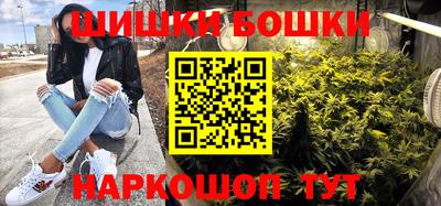 дистиллят марихуана Долгопрудный