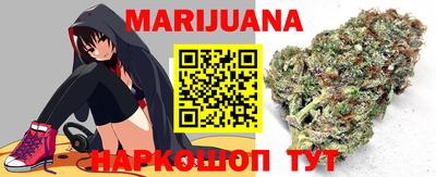 дистиллят марихуана Долгопрудный