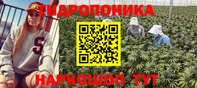 дистиллят марихуана Долгопрудный