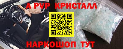 дистиллят марихуана Долгопрудный
