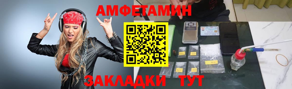 Бахчисарай  Первитин Methamphetamine  Вход с VPN  Первитин Methamphetamine 