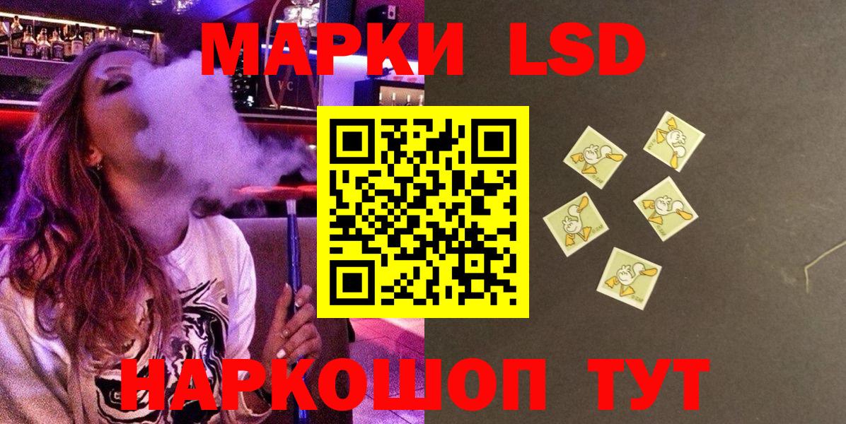 Марки N-bome 1,8мг  Марки N-bome 1,8мг  Вход с VPN  Бахчисарай 