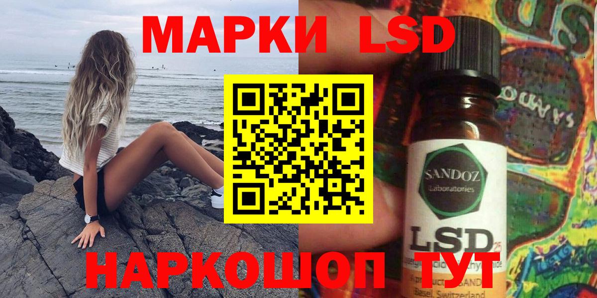 Марки N-bome 1,5мг Бахчисарай