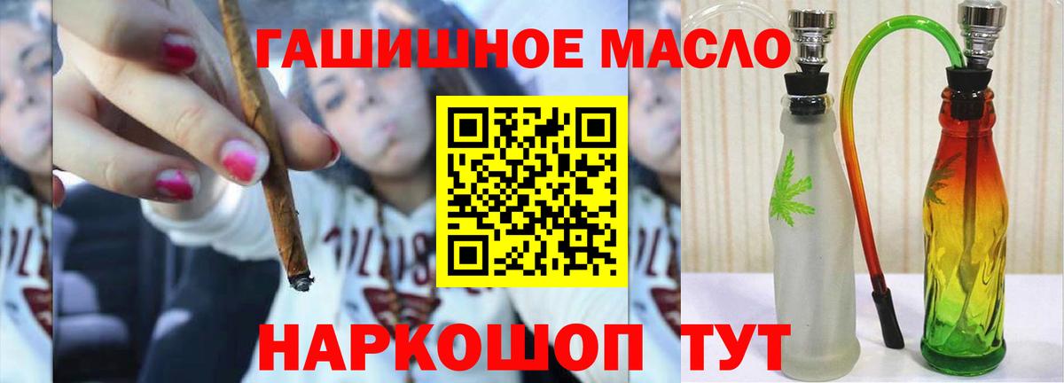 ТГК концентрат Бахчисарай
