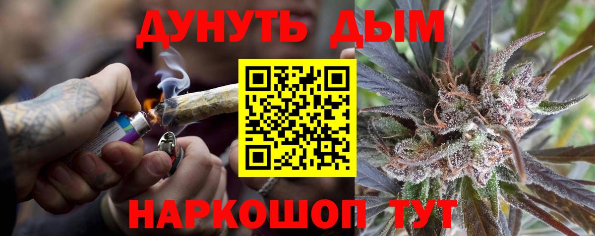 Марихуана индика  Канабис гибрид  Бахчисарай  Вход с VPN 